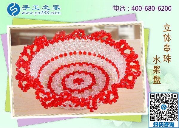 在家做手工活招聘信息，手工之家常年外發(fā)加工(圖1)