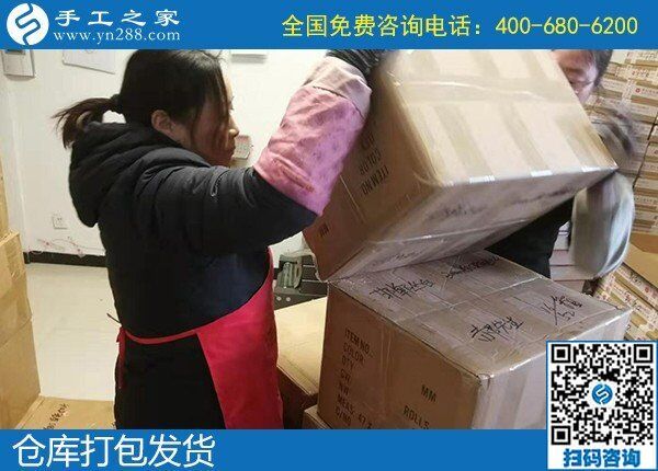 助力脫貧，就是手工之家勵(lì)志珠外發(fā)加工好項(xiàng)目(圖1)