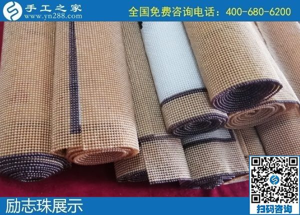 1月20日，手工活代理加工，手工活外發(fā)加工，就是正規(guī)可靠的珠繡外發(fā)，手工之家倉庫勵志珠珠繡成品展示