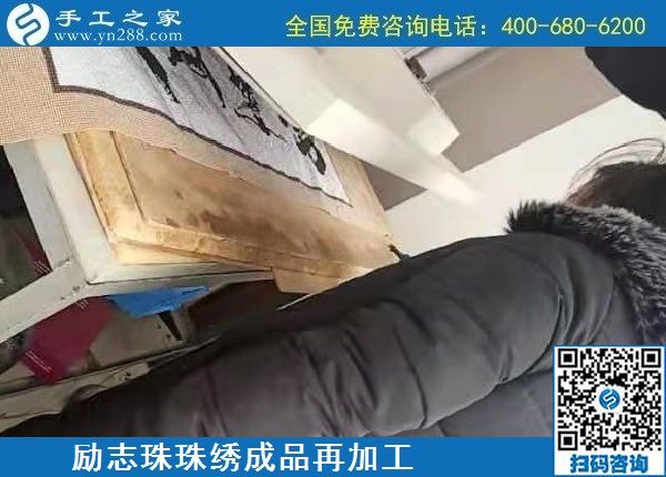 1月20日，手工活代理加工，手工活外發(fā)加工，就是正規(guī)可靠的珠繡外發(fā)，手工之家倉庫勵志珠珠繡成品展示