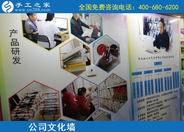 把手工活拿回家做，看好手工之家，看好勵志珠珠繡手工活加盟項目，越來越多的人選擇這里，選擇成為手工之家的加工會員，盡管各自的合作級別不同，但大家對這里都很滿意。 在加工會員的心里，手工之家企業(yè)為大家提供了一個可以在家做的手工活，不只是讓寶媽、家庭婦女等閑散勞動力能有事干、有錢掙，更是給大家一個快樂充實生活、一個幸福自信的人生。 手工之家的代理加工合作模式，不僅給很多有創(chuàng)業(yè)夢想的人一個創(chuàng)業(yè)的機遇和平臺，也通過他們，帶動了更多的弱勢群體、閑散勞動力真正開始居家就業(yè)。 手工之家真誠歡迎每一個真心想在家做手工活掙錢、就業(yè)創(chuàng)業(yè)的人來考察合作，大家也通過勵志珠珠繡手工活，實現(xiàn)了自己就業(yè)創(chuàng)業(yè)的夢想，手工之家給每個人是一樣的廣闊舞臺、掙錢平臺！