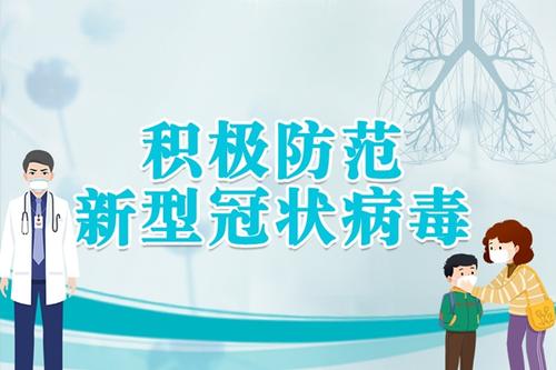 特殊時刻，特殊對待！2月1日，新征程我們這樣開啟！