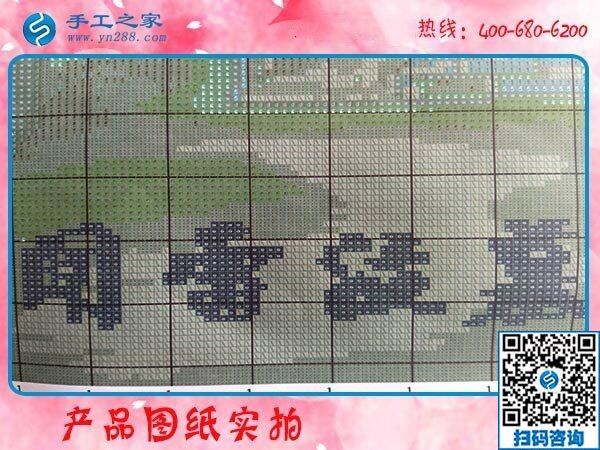 足不出戶在家防病毒，做手工活加工可以把錢掙(圖1)