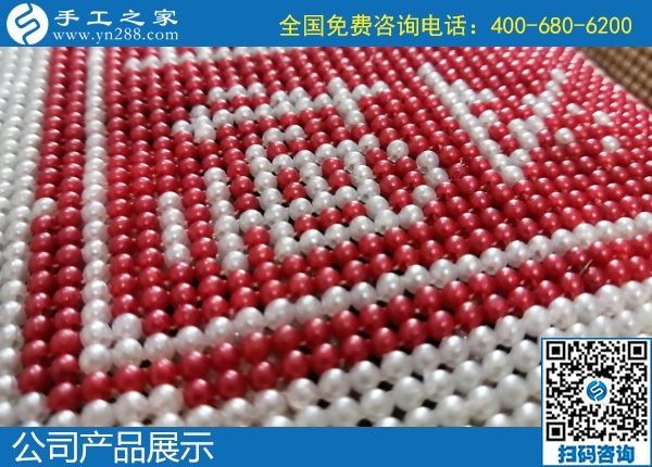 2月1日，不考察也讓人放心的外發(fā)手工活加盟項(xiàng)目就是勵志珠珠繡，防疫階段網(wǎng)上合作。勵志珠珠繡成品實(shí)拍