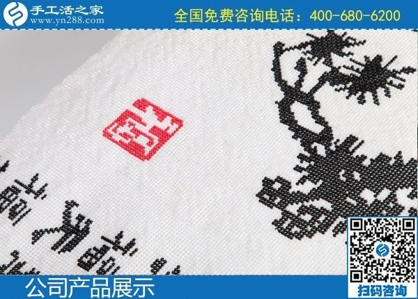 2月3日，手工活加盟項(xiàng)目，拿回家做的手工活，就是珠繡外發(fā)手工活，手工之家珠繡細(xì)節(jié)成品實(shí)拍