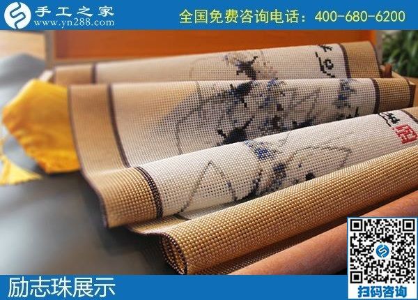 2月4日，正規(guī)外發(fā)手工活，手工活代理加工，就是勵志珠珠繡串珠手工，手工之家珠繡產(chǎn)品實拍