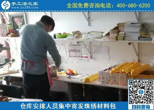 2月5日，拿回家做的手工活、手工活外發(fā)回收項目就是勵志珠珠繡，手工之家集中安排寄發(fā)加工材料包