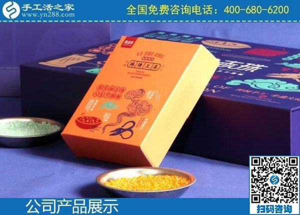 2月6日，選擇勵志珠珠繡串珠手工活，是想在家做手工活賺錢的人共同的認(rèn)識，手工之家勵志珠珠繡產(chǎn)品VI實(shí)拍