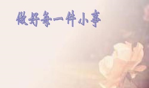 同樣在做，為什么有的微商不掙錢(qián)，有的掙錢(qián)、有的掙大錢(qián)？(圖2)
