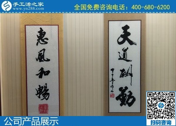 2月8日，手工加工回收項目、正規(guī)外發(fā)手工活就是勵志珠珠繡手工活，手工之家珠繡成品實拍