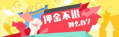 專家解惑：想做手工活，為啥第一句話愛問“要押金嗎？”