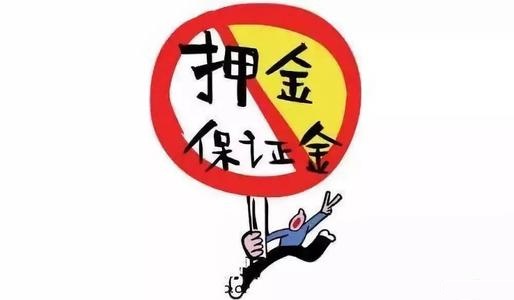 專家解惑：想做手工活，為啥第一句話愛問“要押金嗎？”
