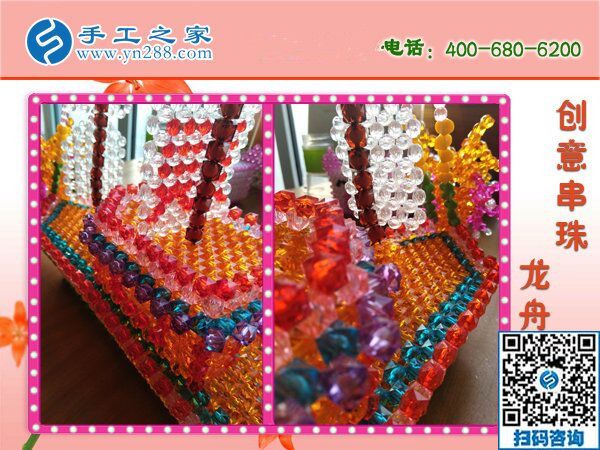 家庭婦女如何利用空余時(shí)間賺錢？手工之家好項(xiàng)目(圖1)