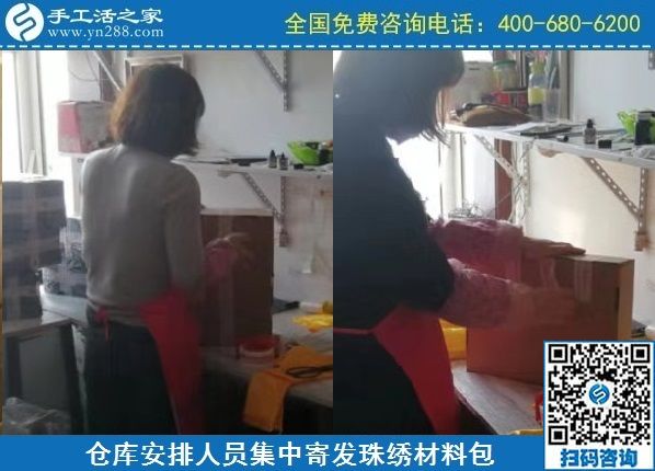 2月11日，手工活在家賺錢， 手工外發(fā)加工活，找家庭手工活就到這里，手工之家材料倉庫集中安排寄發(fā)材料包實拍