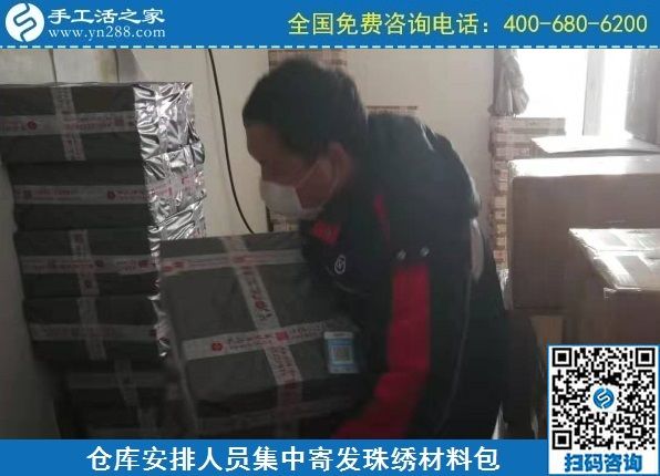 2月11日，手工活在家賺錢， 手工外發(fā)加工活，找家庭手工活就到這里，手工之家材料倉庫集中安排寄發(fā)材料包實拍