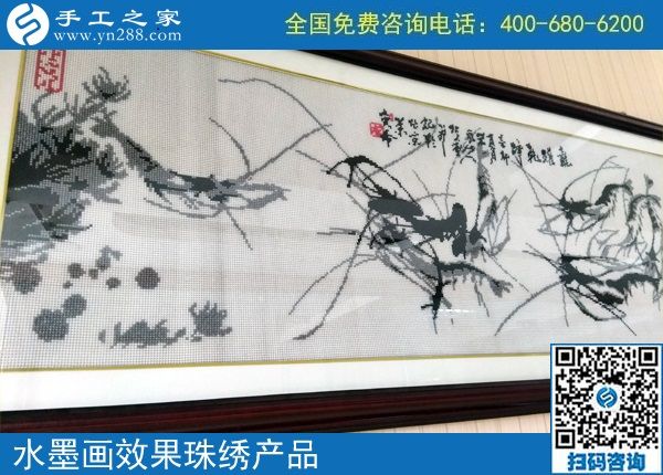 2月12日，正規(guī)的外發(fā)手工活，可以寄到家做的手工活，選手工之家的勵志珠，圖為手工之家勵志珠珠繡成品實拍