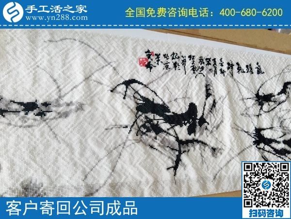 2月12日，正規(guī)的外發(fā)手工活，可以寄到家做的手工活，選手工之家的勵志珠，圖為手工之家勵志珠珠繡成品實拍