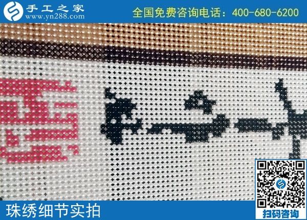 2月13日，手工活代理加工，拿回家做的手工活，重創(chuàng)新的珠繡值得選擇，手工之家勵志珠珠繡成品實(shí)拍