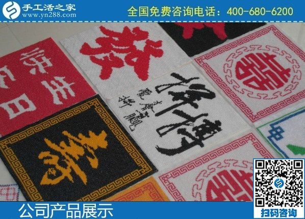 2月15日，純手工活外發(fā)加工項目，能掙錢的手工活就是勵志珠珠繡外發(fā)項目，手工之家勵志珠珠繡成品展示