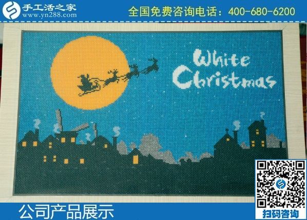 2月16日，代理手工活加工項(xiàng)目，手工活拿回家做就在這里，手工之家勵(lì)志珠珠繡成品實(shí)拍