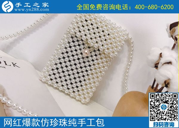 手工之家官網(wǎng)，一個(gè)正規(guī)可靠的手工活外發(fā)平臺(tái)(圖1)