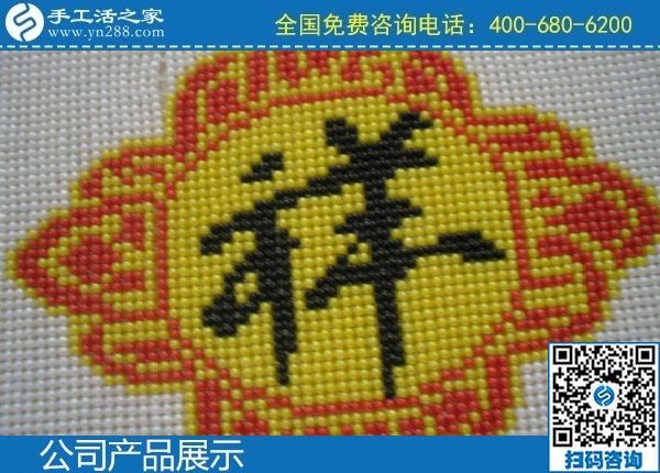 2月17日，純手工活外發(fā)加工，手工活外發(fā)回收就選手工之家的手工活加盟項目，手工之家勵志珠珠繡成品實拍