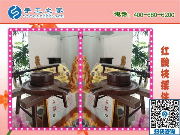 低就業(yè)人群的手工活創(chuàng)業(yè)平臺，就在手工之家(圖1)