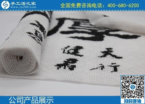 2月18日，拿回家做的手工活，手工活加盟項(xiàng)目選手工之家的珠繡手工，手工之家勵(lì)志珠珠繡成品實(shí)拍