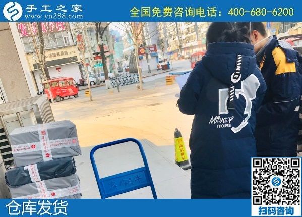 2月19日，找在家做的手工活，純手工活外發(fā)加工項目就來這里，手工之家材料倉庫安排集中發(fā)貨(圖3)