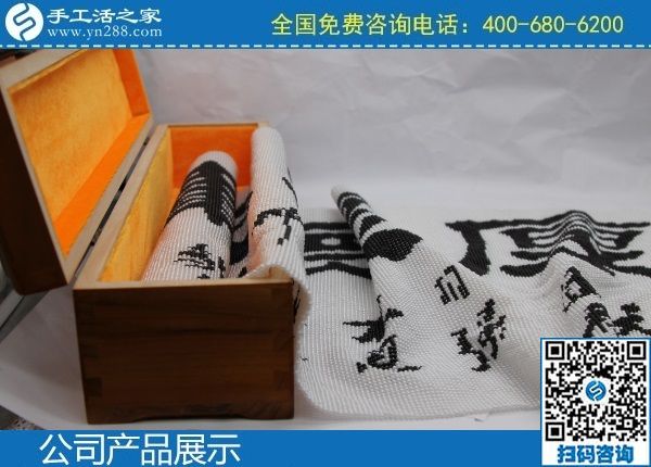 2月20日，手工活外發(fā)回收，農(nóng)村手工活加工項目，就是珠繡串珠手工活，手工之家勵志珠珠繡成品實拍