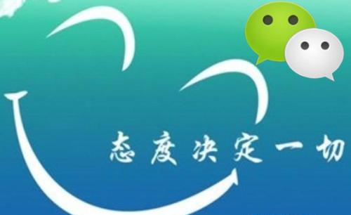 微商引流手段：朋友圈打造十大訣竅，轉(zhuǎn)化、變現(xiàn)100%！(圖5)