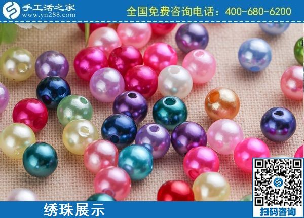 2月21日，在家手工加工，手工加工回收項目就是珠繡串珠手工活，手工之家勵志珠珠繡繡珠實拍
