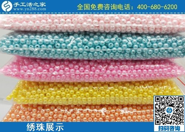 2月21日，在家手工加工，手工加工回收項目就是珠繡串珠手工活，手工之家勵志珠珠繡繡珠實拍