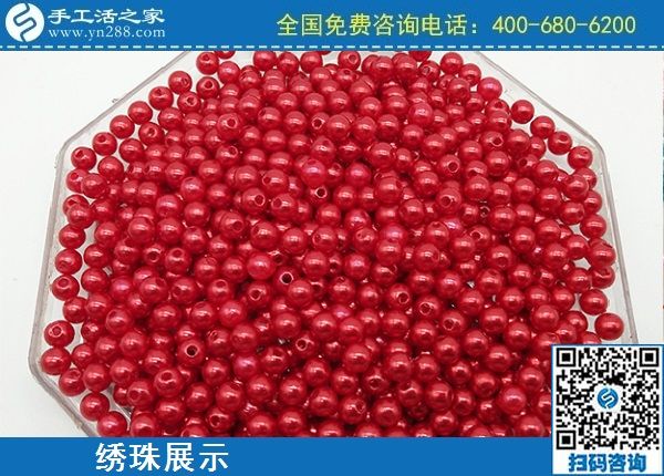 2月21日，在家手工加工，手工加工回收項目就是珠繡串珠手工活，手工之家勵志珠珠繡繡珠實拍