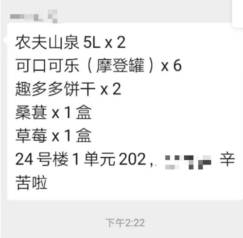 2020，全民微商(圖4)