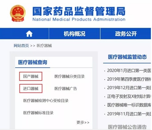 防騙在行動(dòng)，第一波在朋友圈“賣(mài)口罩”騙人的的已陸續(xù)被判刑……，手工之家提醒大家注意防騙(圖4)