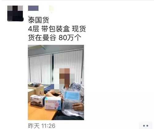 防騙在行動(dòng)，第一波在朋友圈“賣(mài)口罩”騙人的的已陸續(xù)被判刑……，手工之家提醒大家注意防騙(圖1)