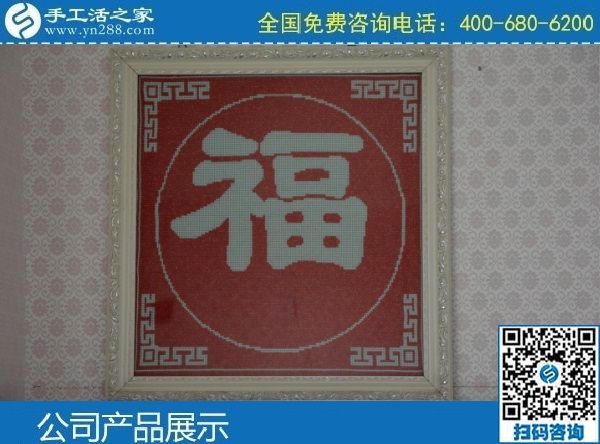 2月26日，手工活外發(fā)回收，可以帶回家做的手工活就是珠繡外發(fā)手工活，手工之家勵志珠珠繡成品實(shí)拍