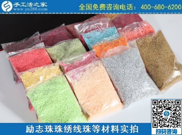 2月27日，真實(shí)可靠的手工活加工，把正規(guī)手工活拿回家做，就選珠繡串珠手工活，手工之家珠繡材料實(shí)拍