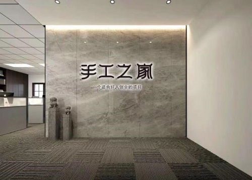 每一位女士，都是偉大的、可敬的！------手工之家祝愿每一位女士三八婦女節(jié)快樂！