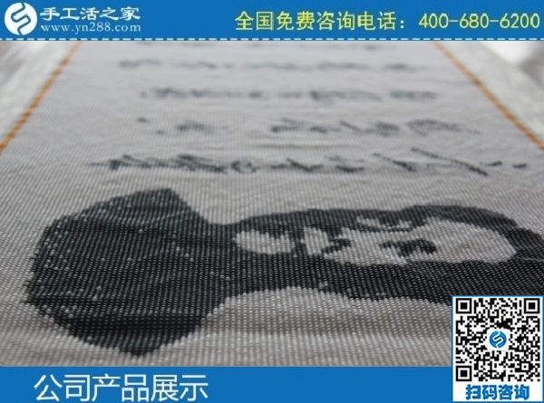 3月4日，正規(guī)手工活加盟項(xiàng)目，手工活外發(fā)，就選這里，手工之家勵(lì)志珠珠繡成品實(shí)拍