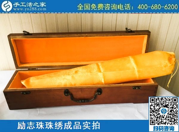 3月10日，代理手工活加工項目，拿回家做的手工活，選正規(guī)企業(yè)才行，手工之家勵志珠珠繡成品實拍