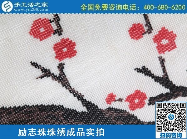 有沒有業(yè)余時(shí)間做的手工活？就是手工之家勵(lì)志珠(圖1)