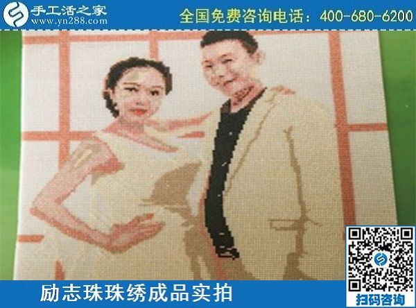 3月14日，可靠的手工活外發(fā)，正規(guī)可靠的手工活就選這里的珠繡手工，手工之家的勵志珠珠繡成品實(shí)拍
