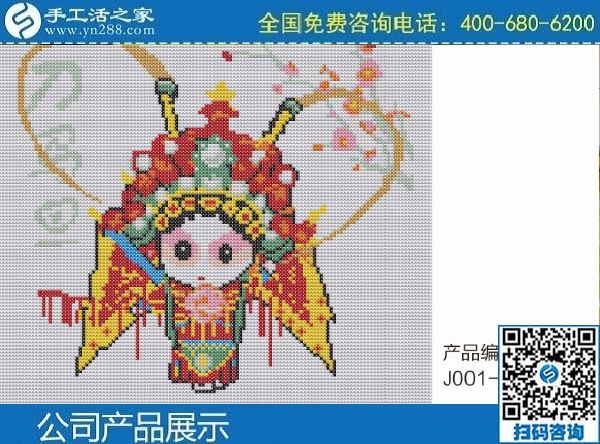 3月15日，正規(guī)手工活外發(fā)加工，真實(shí)可靠的手工活加工，來這里吧，手工之家勵(lì)志珠珠繡圖紙實(shí)拍