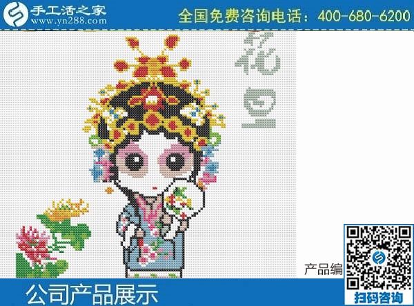 3月15日，正規(guī)手工活外發(fā)加工，真實(shí)可靠的手工活加工，來這里吧，手工之家勵(lì)志珠珠繡圖紙實(shí)拍