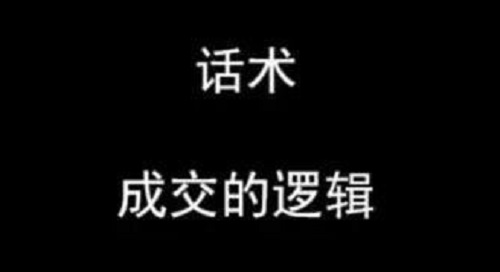 掌握了做微商的銷售小技巧，搞定客戶就沒問(wèn)題(圖1)