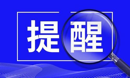 防騙在行動(dòng)，手工之家提醒不信小廣告中手工活輕松賺大錢的謊言！(圖3)