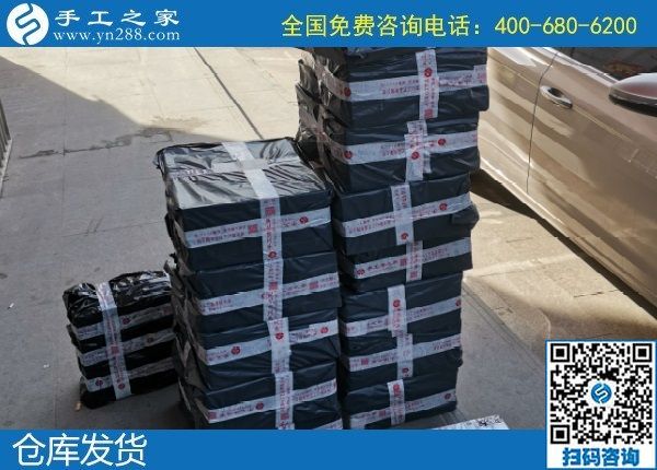 3月16日，純手工活外發(fā)加工，可靠的手工活外發(fā)，選這里沒有錯(cuò)。手工之家倉庫集中備貨發(fā)貨