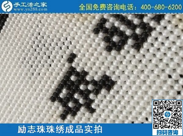 一年四季都有活做的手工活，就是手工之家勵志珠(圖1)